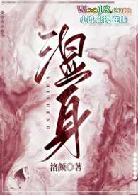 湿身(NPH)